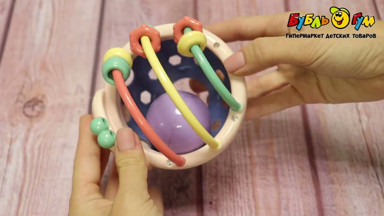 Набор погремушек 5шт - видео