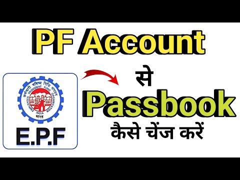 How To Add and Change Bank Details In PF Account | pf me bank account kaise link kare