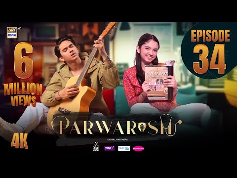 Parwarish Episode 34 | Aina Asif | Samar Jafri | 4 AUG 2025 (Eng Sub) ARY Digital Drama