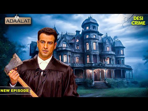 KD Pathak कैसे आये इस खतरनाक ज़मीन पर | Adaalat | Courtroom Drama | KD | Full Episode