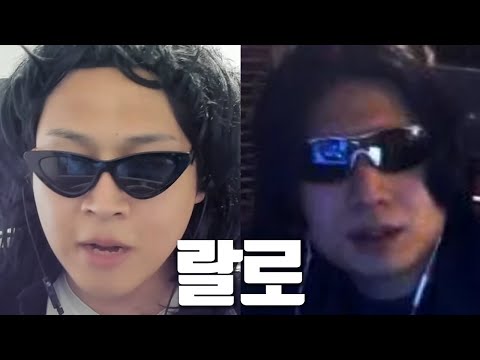 랄로 컨셉으로 롤하깈ㅋㅋㅋㅋㅋㅋㅋ