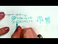 Factoring and Solving Equations