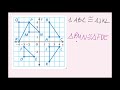 Congruence and Rigid Motions in Geometry
