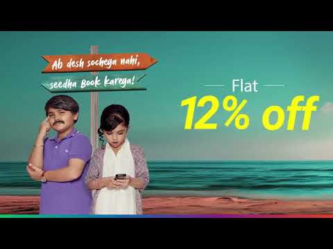 BBD Sale extends to Adani One! | Enjoy Early Access | Flat 12% Off on Domestic Flights.
