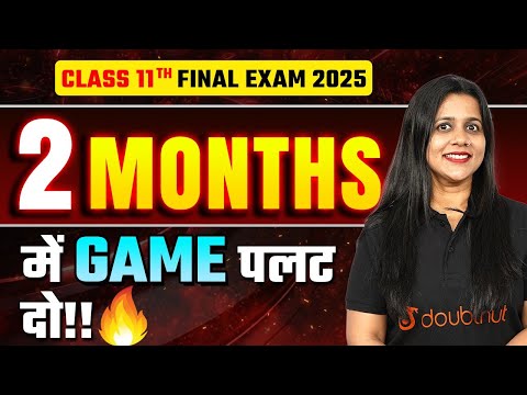 2 महीने में Class 11 की पूरी तैयारी | Study Hacks से खेल पलट दो! Smart Study Plan #class11 #exam