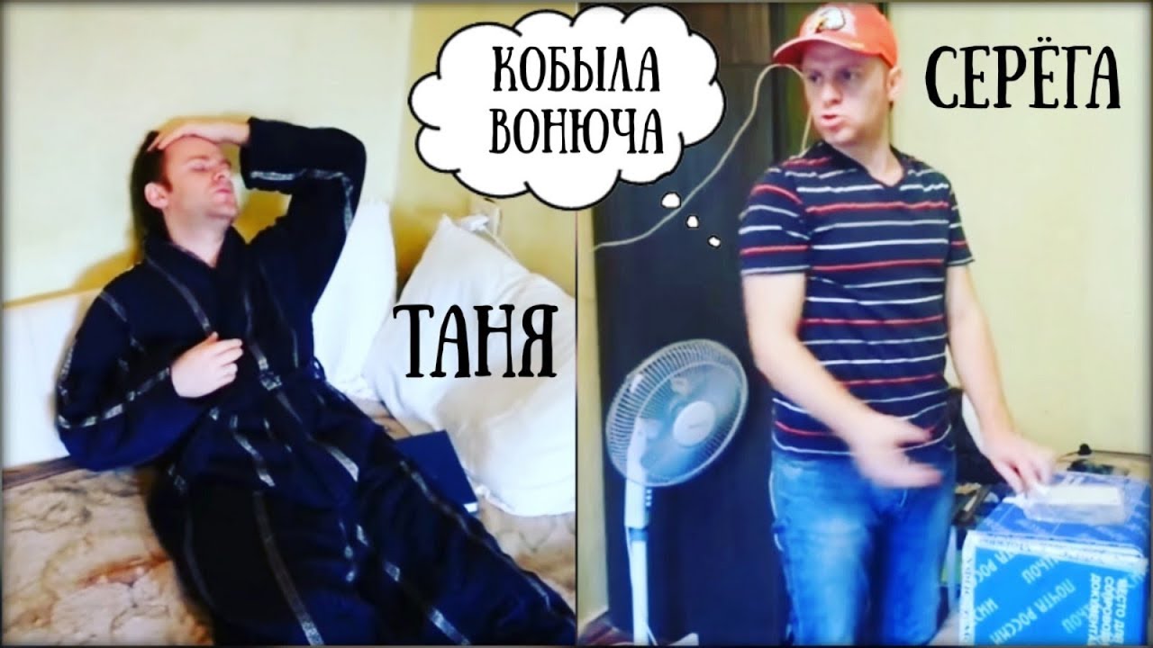 Мама и серега. Дмитровская сага