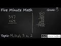 Mastering 3-Digit by 2-Digit Multiplication
