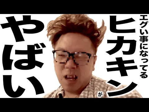 現在がとんでもない事になってるYouTubeの歌176