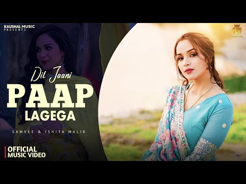 Dil Jaani Paap Lagega - Ishita Malik | Gold E Gill | Latest Haryanvi Songs 2025 | Kaushal Music