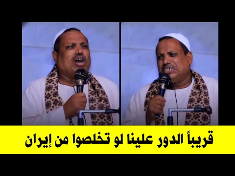 بلاش ضحك وتشمت بالشيعة المسلمين الابطال شيخ سني صعيدي الحذر كل الحذر الدور جاي علينا كدول عربية