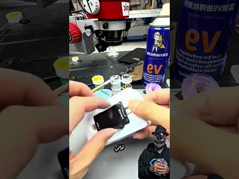 ุฌูุงุฒ ูู ุดูุฑุงุช ุงูู
ูุจุงูู ๐๐ฑ ุงูุญู ุงูู
ุซุงูู ูุฎุจุฑุงุก ุงูุตูุงูุฉ! #ูู_ุดูุฑุฉ_ุงูู
ูุจุงูู #ุฌูุงุฒ_ุงูุตูุงูุฉ #ุชูููุฉ_ู
ุชุทูุฑุฉ