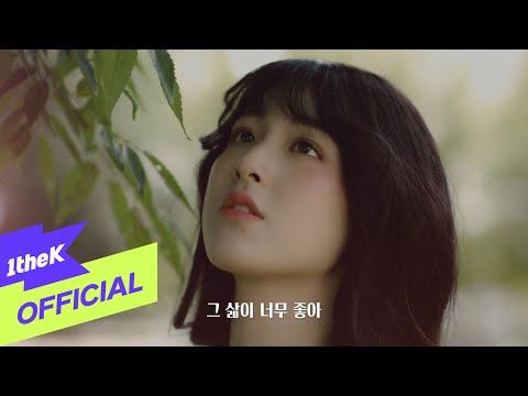 [MV] SURAN (수란) _ Red Sweet Pea(빨간색 스위트피)