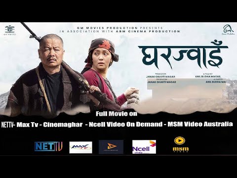 GHAR JWAI - Full Movie - on NETTV - NCELL VOD - MSM VIDEO - CINEMAGHAR - MAX TV - DAYAGANG RAI