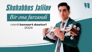 Shohabbos Jalilov - Bir ona farzandi nomli konsert dasturi 2024