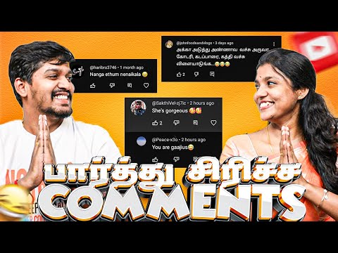 Naanga pathu siricha comments🤣😂| Biscuits With Tea |BWT