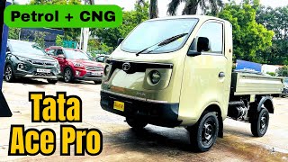 Tata Ace Pro Quick Walkaround ✅ CNG + पेट्रोल पर  चलने वाली भारत की सबसे छोटी ४ पहिया ✅- 4 LAKH