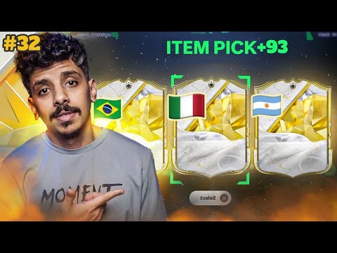 إختياري الآيكون 93+ 🥶والتشكيلة الجديدة 🥳I FC25 I الطريق إلى المعجزة #32