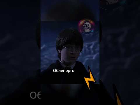 Почему у Симуса все ВЗРЫВАЛОСЬ?