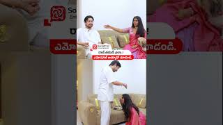 Hero Raj Tarun Rakhi Celebrations || #shorts #trending #rajtarun #rakshabandhan2025 #rakhi