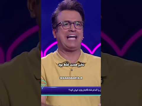 اولین اتوموبیل که پنچر شد کدوم اتوبان پنچر شد 😂😂