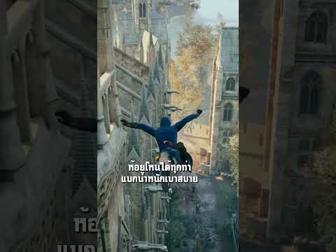 10 เรื่องง่าย ๆ ในเกมที่ทำในชีวิตจริงยากมาก  #เกมกับshorts #เกม #gfr