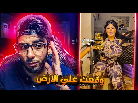 الجانب الاعفن من التيك توك في مصر .. !!