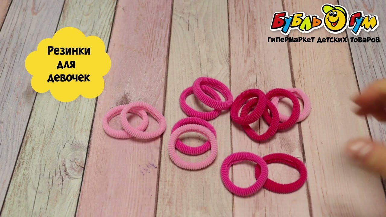Резинки для волос разноцветные в тубе 12шт - видео Резинки для волос разноцветные в тубе 12шт - видео