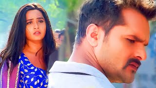 खेसारी लाल यादव ने पाकिस्तानी गुंडों से काजल राघवानी की जान बचाई #Khesari Lal Yadav #Kajal Raghwani