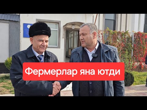 Бизда навбатдаги ғалаба, фермерларимиз яна судда ютди