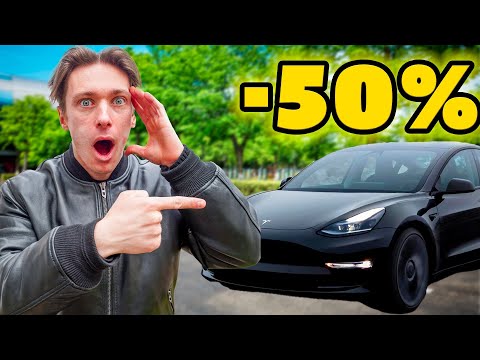 Comment avoir une TESLA à -50%