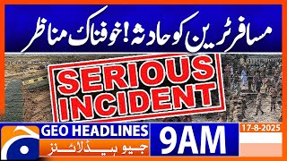 Geo News 9 AM Headlines | 17 August 2025