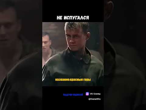 Русских не победить! #ярусский #россия #жизнь #война #фильм #история