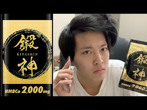 【闇】1ヶ月検証して鍛神業者に電話したら....
