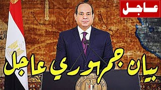 بيان عاجل جدا لكل جمهورية مصر العربية بشأن اغلاق الدائري فورا