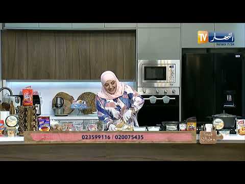 وصفات الشاف وسيلة / بلونكات بلحم البقر 🥩🥩 فلان بذوقين