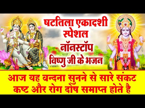 नसीब वाले ही सुन पाते है ~ षटतिला एकादशी व्रत कथा | Shattila Ekadashi Katha : Gyaras 2025