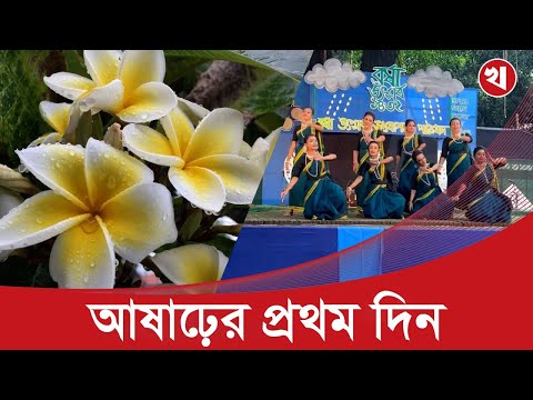 বর্ষা হৃদয়ের কথাগুলো বলার এক উপলক্ষ