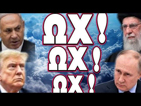"ΒΟΜΒΑ" ΑΠΟ ΚΡΕΜΛΙΝΟ ΚΑΙ ΧΑΜΕΝΕΪ !