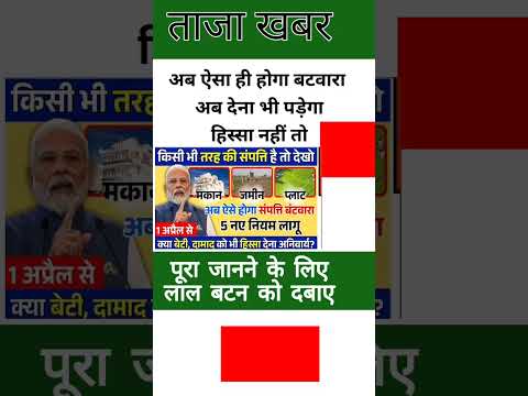 देना पड़ेगा हिसा इसको भी #maiya #maiyah #pensan #mukhya_mantri_kanya_utthan_yojana #pensan #pension