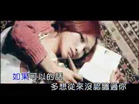 Rachel Liang 梁文音 – 分手後不要做朋友KTV (三立-回到愛以前片尾曲)