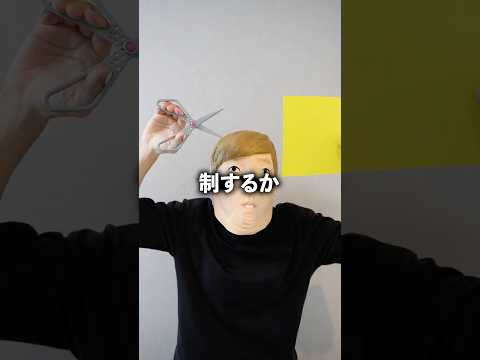 3Dプリンター製のハサミ VS 3Dプリンター製の紙