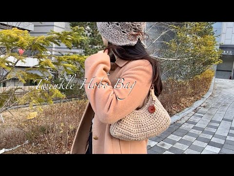 [코바늘가방]트윙클 호보백 How to crochet a twinkle hobo bag