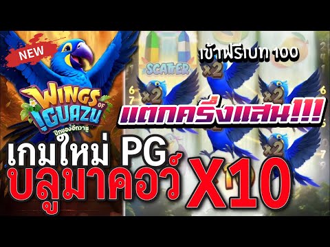 เทคนิสล็อต pg สล็อตเกมใหม่ สล็อตทุนน้อย สล็อตยูสใหม่ สมัครสล็อต pg สล็อตแตกบ่อย