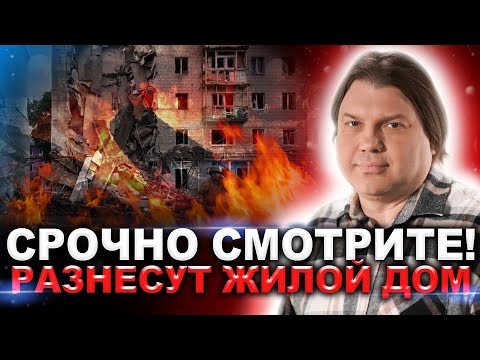 Обстрелы россией Сумской области и Одессы! Будут ли блекауты!