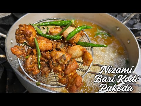 Nizami Bari Kodi Pakoda Recipe | Chicken Pakoda Recipe | Nizamabad Bari Pakora Recipe | Murgh Pakoda