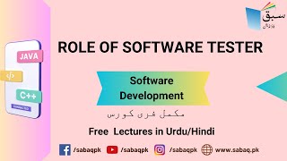 Role Of Software Tester