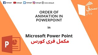 Animate slide content in PowerPoint
