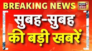 US Firing News | San Diego firing | Iran US War | PM Modi Norway Visit | Trump | Iran US ceasefire