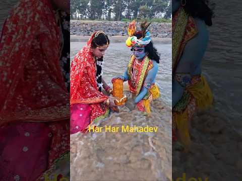 Mahadev ka Leela Radha Krishna ke Sath #harharmahadev #shorts #trendingshorts #mahadev #krishna
