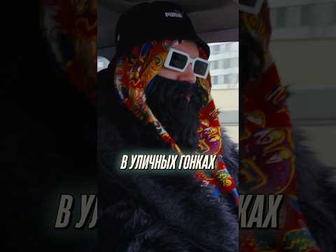 Давно тебя не было в уличных гонках! Заходи!